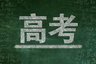 高效难阻失利！迈尔斯-特纳11中9得到24分7板1断4帽&正负值+18